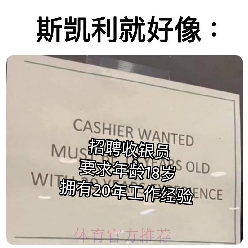 瓜帅调侃:欧冠决赛非常均衡 除非最后几分钟对皇马