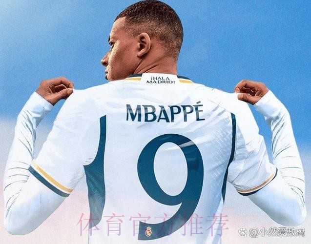 皇马引进姆巴佩迎利好 球员已拒绝两份续约合同 皇马引进姆巴佩迎利好 球员已拒绝两份续约合同