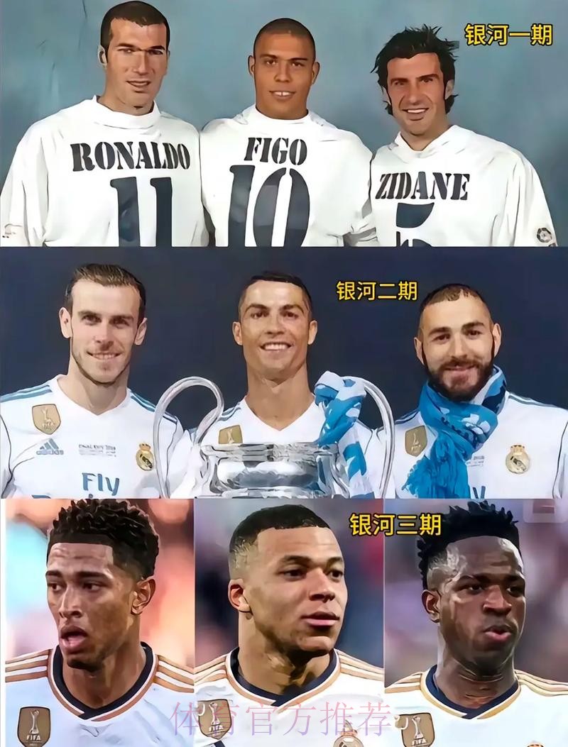 卡马文加：皇马对我感兴趣是好事 但不会失理智