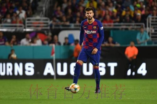 皮克出战国家德比成疑 球员将于今天进行测试 皮克出战国家德比成疑 球员将于今天进行测试