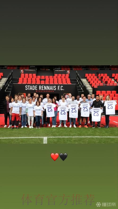 雷恩工作人员已收到卡马文加赠送的皇马球衣 雷恩工作人员已收到卡马文加赠送的皇马球衣