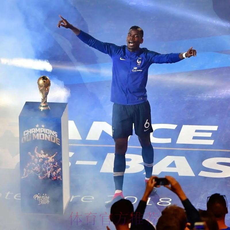 博格巴可能等夏窗再离队 比起尤文他更想去皇马 博格巴可能等夏窗再离队 比起尤文他更想去皇马