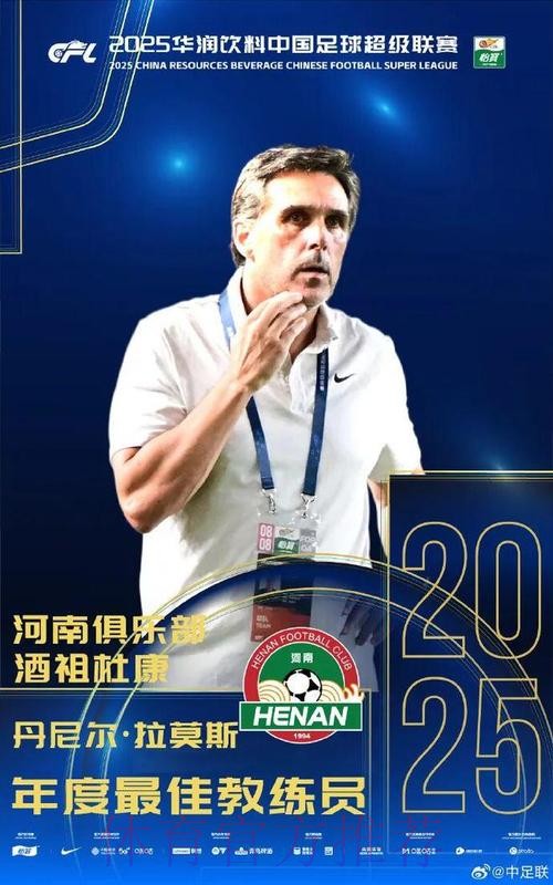 拉莫斯投资赔3500万 用土地抵债!曾想来中超捞钱