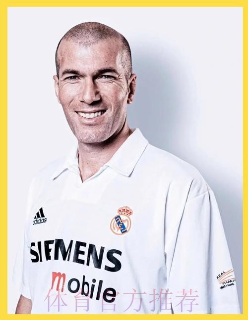 裁判专家:皇马四个丢球都无误判 齐达内:我的错