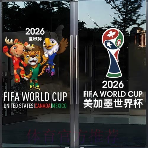 世界杯竞猜软件官方下载指南